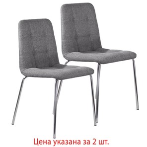 Комплект стульев 2 шт. BRABIX "Twins CF-011", хром каркас, ткань, серый, 532767 в Орле