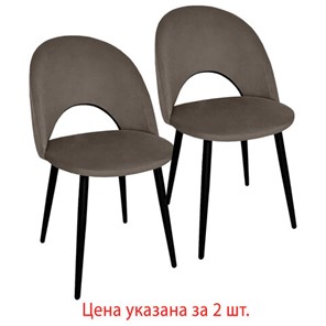 Комплект стульев 2 шт., "Luna CF-070", велюр коричневый, каркас металлический, усиленный, черный, BRABIX, 532772 в Орле