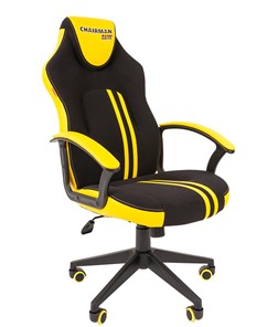Кресло игровое CHAIRMAN GAME 26  Экокожа - Ткань стандарт. Черный/желтый в Орле