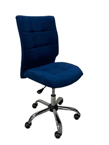 Офисное кресло Сфера синий в Орле