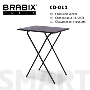 Стол BRABIX "Smart CD-011", 600х380х705 мм, ЛОФТ, складной, металл/ЛДСП ясень, каркас черный, 641879 в Орле