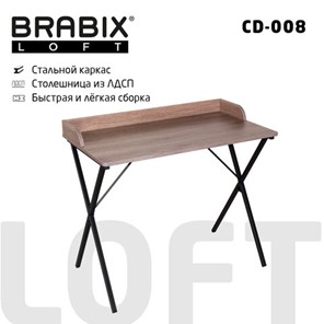 Стол на металлокаркасе BRABIX "LOFT CD-008", 900х500х780 мм, цвет морёный дуб, 641863 в Орле