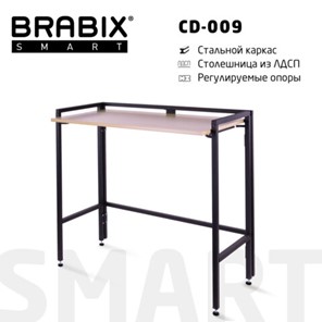 Стол BRABIX "Smart CD-009", 800х455х795 мм, ЛОФТ, складной, металл/ЛДСП дуб, каркас черный, 641874 в Орле
