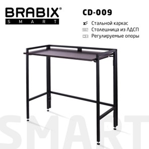 Стол BRABIX "Smart CD-009", 800х455х795 мм, ЛОФТ, складной, металл/ЛДСП ясень, каркас черный, 641875 в Орле