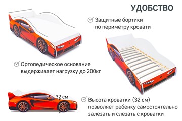 Детская кровать-машина Lamborghini в Орле - предосмотр 6