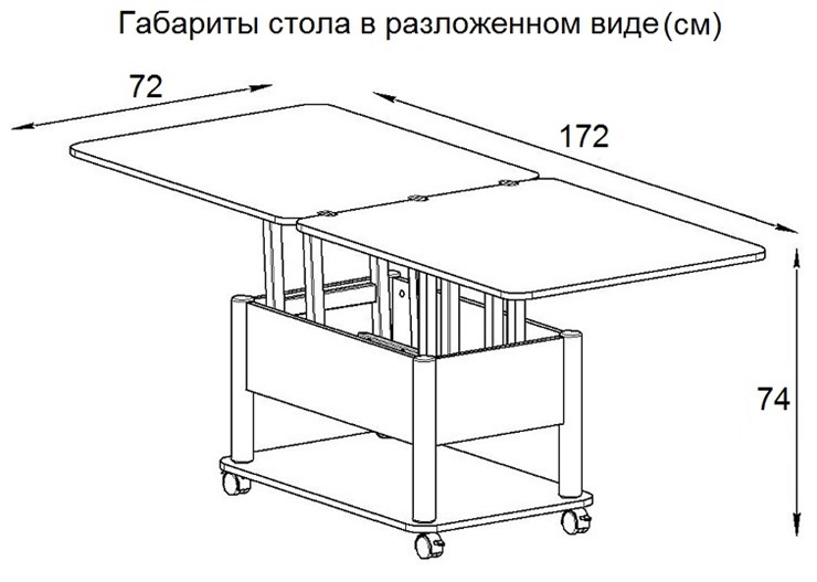 Складной стол-трансформер Дебют-3, Дуб вотан/Ножки хром в Орле - изображение 4