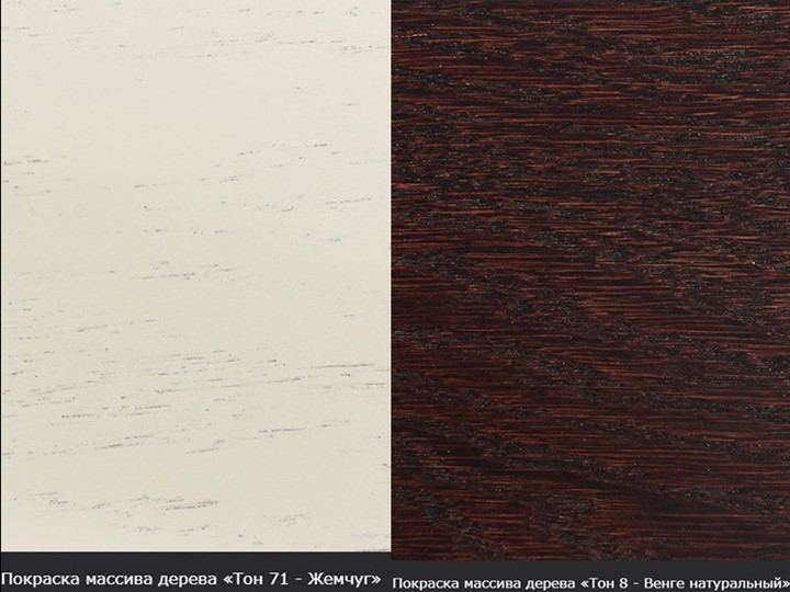 Кухонный стол раскладной Фабрицио-1 исп. Круг 820, Тон 9 (Морилка/Эмаль) в Орле - изображение 14
