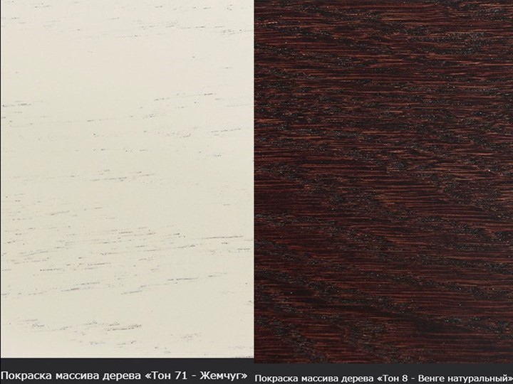Кухонный раскладной стол Кабриоль 1200х800, (Тон 7 - Орех тёмный) Морилка/Эмаль в Орле - изображение 16