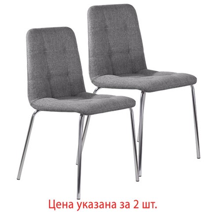 Комплект стульев 2 шт. BRABIX "Twins CF-011", хром каркас, ткань, серый, 532767 в Орле - изображение