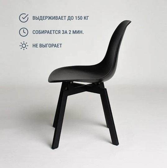 Обеденный стул DSL 110 Grand Black (Черный) в Орле - изображение 4