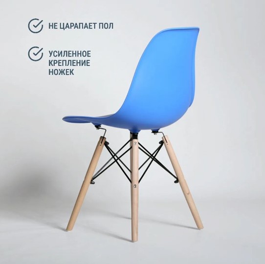 Обеденный стул DSL 110 Wood (синий) в Орле - изображение 4