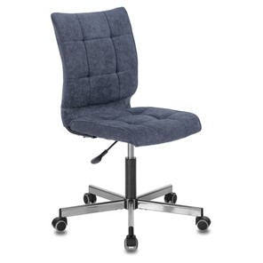 Офисное кресло Brabix Stream MG-314 (без подлокотников, пятилучие серебристое, ткань, темно-синее) 532397 в Орле