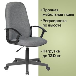 Кресло компьютерное Brabix Element EX-289 (ткань, серое) 532093 в Орле - предосмотр 10