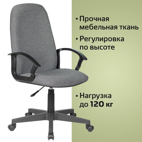 Кресло компьютерное Brabix Element EX-289 (ткань, серое) 532093 в Орле - изображение 10