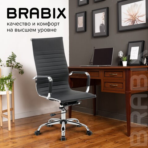 Кресло офисное BRABIX "Energy EX-509", экокожа, хром, черное, 530862 в Орле - изображение 18