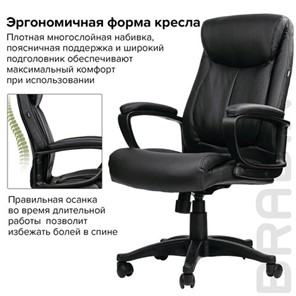 Компьютерное кресло BRABIX "Enter EX-511", экокожа, черное, 530859 в Орле - предосмотр 16