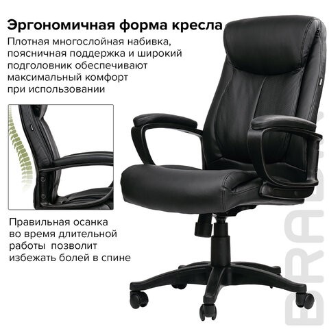 Компьютерное кресло BRABIX "Enter EX-511", экокожа, черное, 530859 в Орле - изображение 16