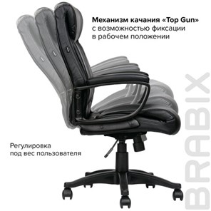 Компьютерное кресло BRABIX "Enter EX-511", экокожа, черное, 530859 в Орле - предосмотр 18