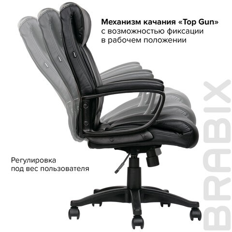Компьютерное кресло BRABIX "Enter EX-511", экокожа, черное, 530859 в Орле - изображение 18