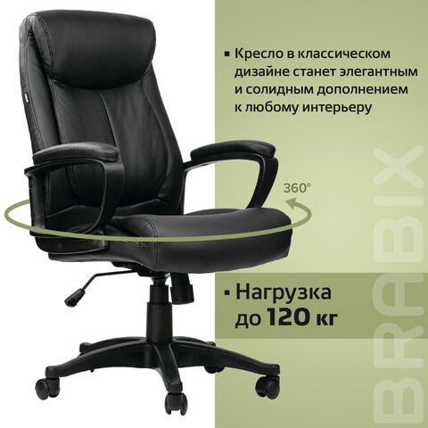 Компьютерное кресло BRABIX "Enter EX-511", экокожа, черное, 530859 в Орле - изображение 19