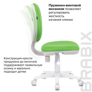 Офисное кресло Brabix Fancy MG-201W (без подлокотников, пластик белый, салатовое) 532414 в Орле - предосмотр 9
