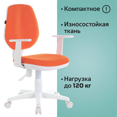 Офисное кресло Brabix Fancy MG-201W (с подлокотниками, пластик белый, оранжевое) 532410 в Орле - изображение 4