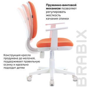 Офисное кресло Brabix Fancy MG-201W (с подлокотниками, пластик белый, оранжевое) 532410 в Орле - предосмотр 8