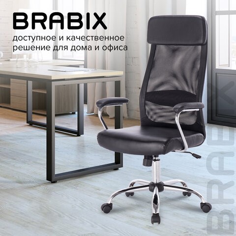 Кресло офисное Brabix Flight EX-540 (хром, экокожа, сетка, черное) 531850 в Орле - изображение 16