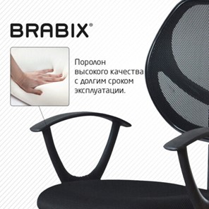 Кресло Brabix Flip MG-305 (ткань TW, черное) 531952 в Орле - предосмотр 11