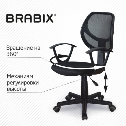 Кресло Brabix Flip MG-305 (ткань TW, черное) 531952 в Орле - изображение 14