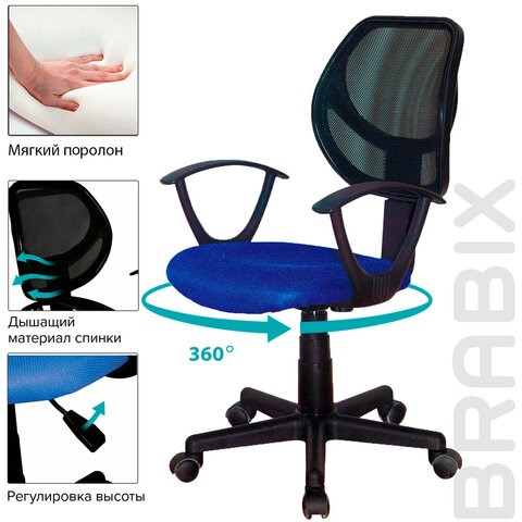Кресло компьютерное Brabix Flip MG-305 (ткань TW, синее/черное) 531919 в Орле - изображение 11