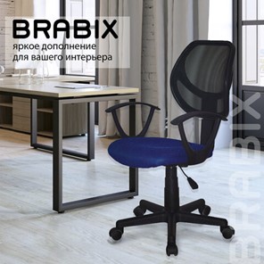 Кресло компьютерное Brabix Flip MG-305 (ткань TW, синее/черное) 531919 в Орле - предосмотр 14