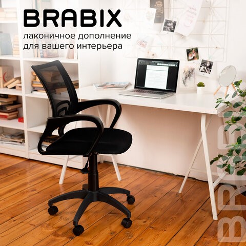 Офисное кресло Brabix Fly MG-396 (с подлокотниками, сетка, черное) 532083 в Орле - изображение 18