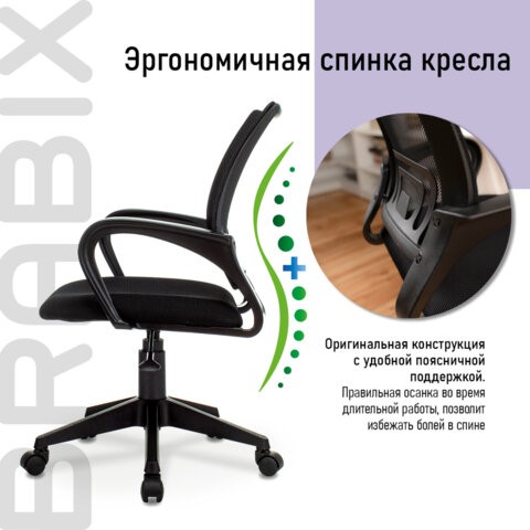 Офисное кресло Brabix Fly MG-396 (с подлокотниками, сетка, черное) 532083 в Орле - изображение 9