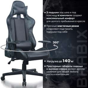 Кресло компьютерное Brabix GT Carbon GM-115 (две подушки, экокожа, черное) 531932 в Орле - предосмотр 19