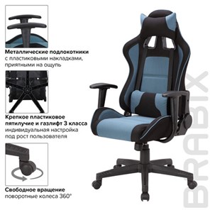 Офисное кресло Brabix GT Racer GM-100 (две подушки, ткань, черное/голубое) 531818 в Орле - предосмотр 9