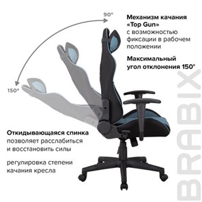 Офисное кресло Brabix GT Racer GM-100 (две подушки, ткань, черное/голубое) 531818 в Орле - предосмотр 11