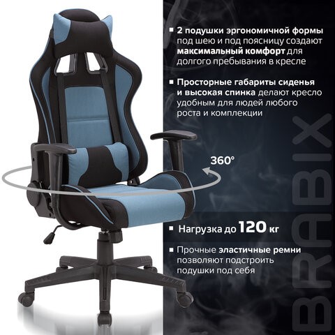 Офисное кресло Brabix GT Racer GM-100 (две подушки, ткань, черное/голубое) 531818 в Орле - изображение 12
