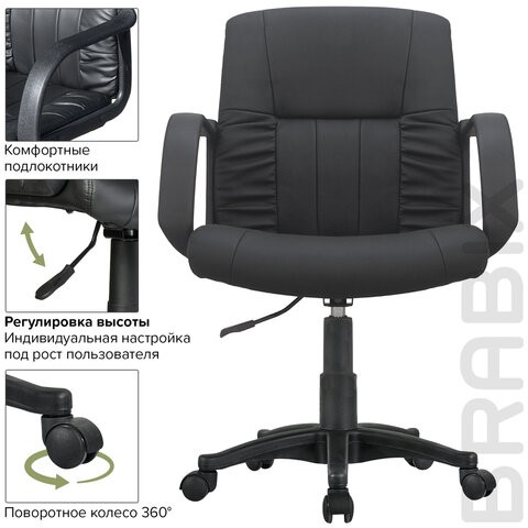 Компьютерное кресло BRABIX "Hit MG-300", с подлокотниками, экокожа, черное, 530864 в Орле - изображение 7