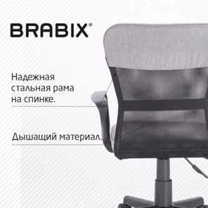 Кресло офисное Brabix Jet MG-315 (с подлокотниками, серое) 531840 в Орле - предосмотр 15