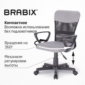 Кресло офисное Brabix Jet MG-315 (с подлокотниками, серое) 531840 в Орле - предосмотр 17