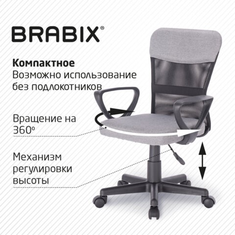 Кресло офисное Brabix Jet MG-315 (с подлокотниками, серое) 531840 в Орле - изображение 17