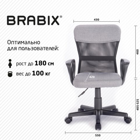 Кресло офисное Brabix Jet MG-315 (с подлокотниками, серое) 531840 в Орле - изображение 18