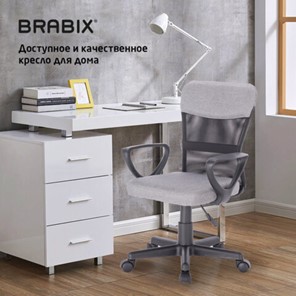 Кресло офисное Brabix Jet MG-315 (с подлокотниками, серое) 531840 в Орле - предосмотр 19