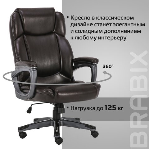 Кресло офисное Brabix Premium Favorite EX-577 (пружинный блок, рециклир. кожа, коричневое) 531936 в Орле - изображение 20