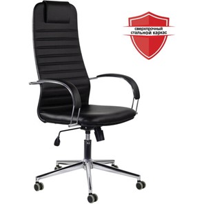 Офисное кресло Brabix Premium Pilot EX-610 CH (хром, кожзам, черное) 532418 в Орле - предосмотр 5