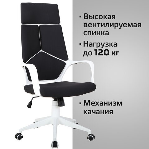 Кресло офисное Brabix Premium Prime EX-515 (пластик белый, ткань, черное) 531812 в Орле - изображение 6