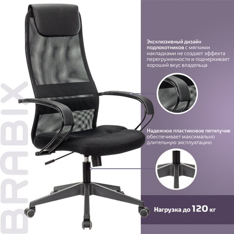 Кресло Brabix Premium Stalker EX-608 PL (ткань-сетка/кожзам, черное) 532090 в Орле - изображение 16