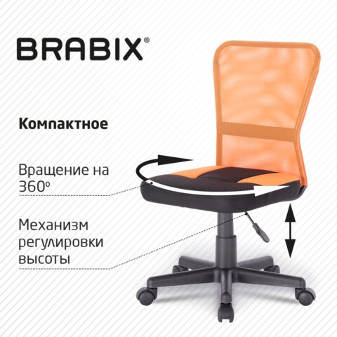 Кресло офисное Brabix Smart MG-313 (без подлокотников, комбинированное, черное/оранжевое) 531844 в Орле - изображение 15