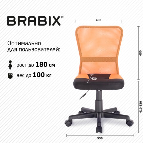 Кресло офисное Brabix Smart MG-313 (без подлокотников, комбинированное, черное/оранжевое) 531844 в Орле - изображение 16